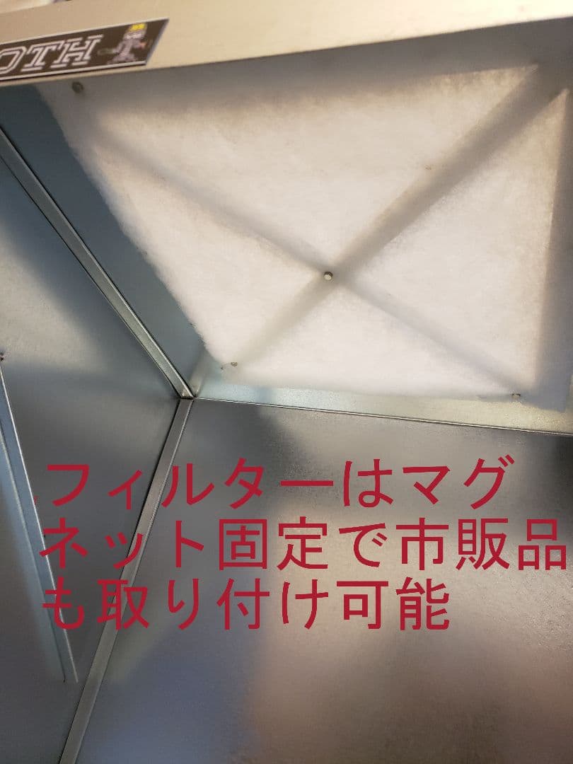 G-Booth静音研磨塗装ブース実用新案　2段階切替　風量430ｍ3/ｈセット