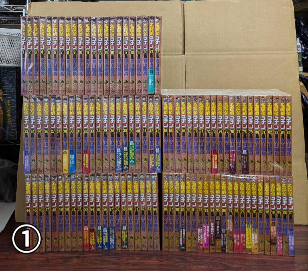 名探偵コナン 1-107巻 全巻 漫画 送料無料