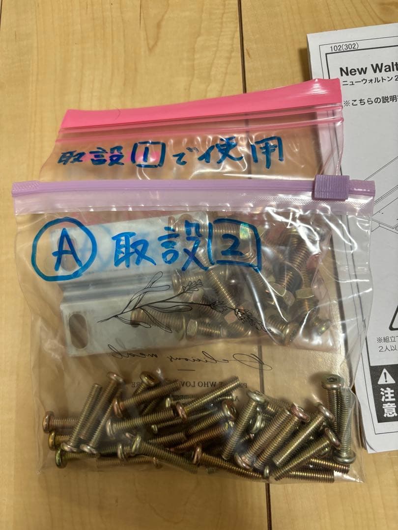 【LOWYA】木目調ローベット　フレーム　セミダブル