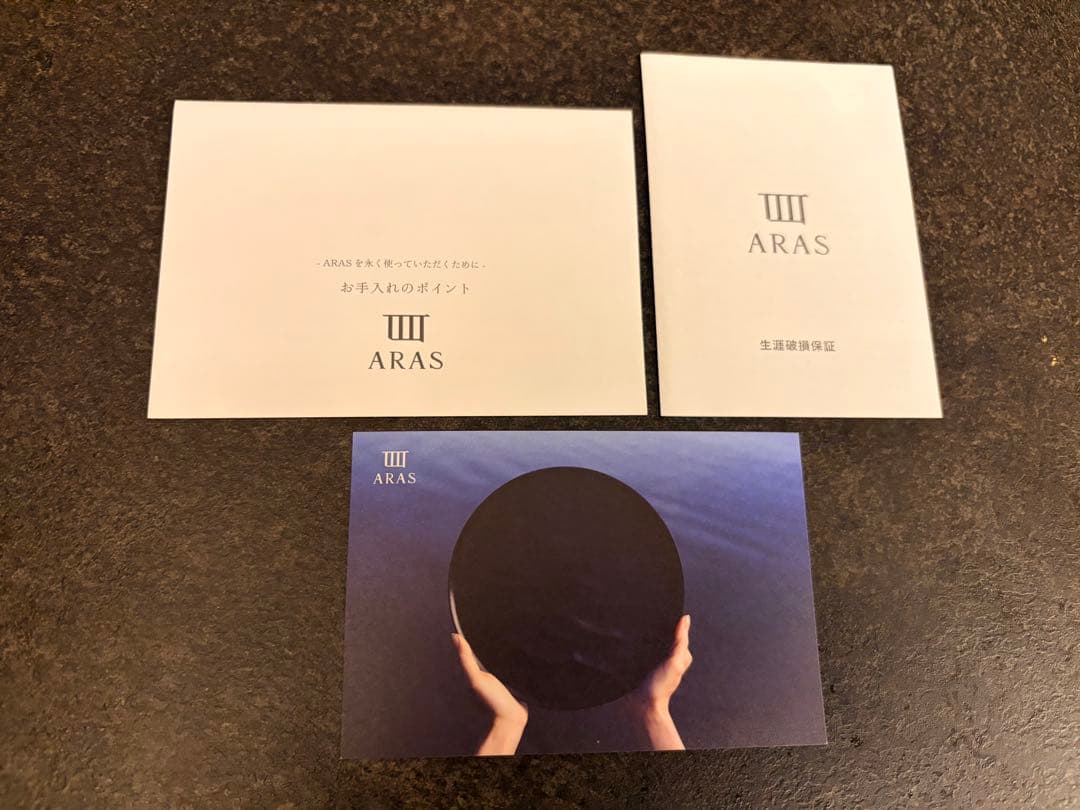 天音むさん専用！黒系➕青系ARAS 大皿斜め小鉢 カトラリー 2ずつ✖️2ペア