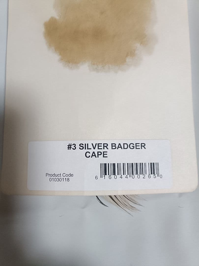 Hoffman ドライフライハックル グレード3