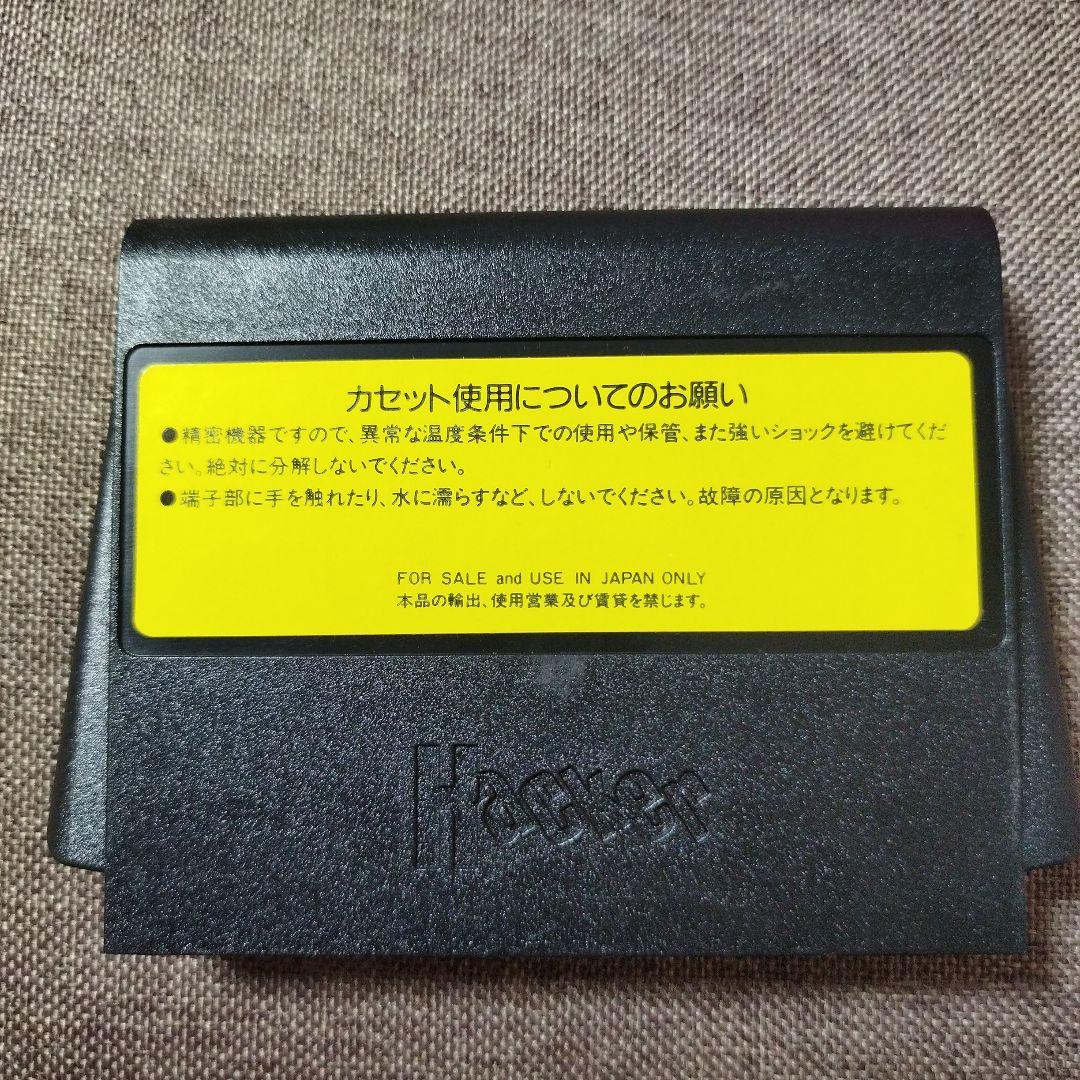 ハッカーインターナショナル　ＡＶドラゴン麻雀　FC