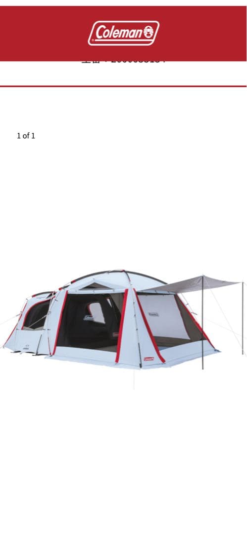 テント・タープ Coleman Tough Screen 2 Room House+