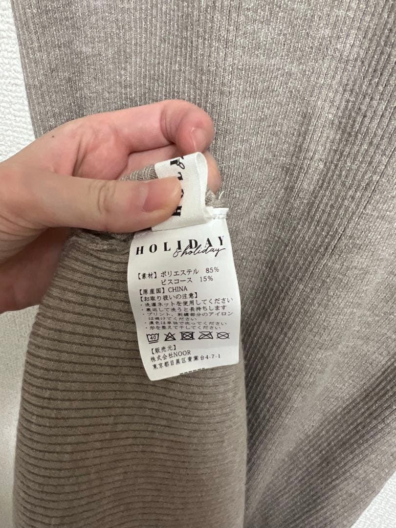 Holiday&Holiday フロントボタンフレアニットワンピース　送料込