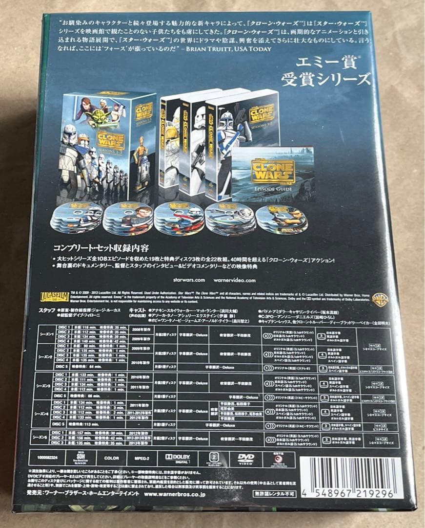 【新品】スター・ウォーズ：クローン・ウォーズ シーズン1-5 コンプリートBOX