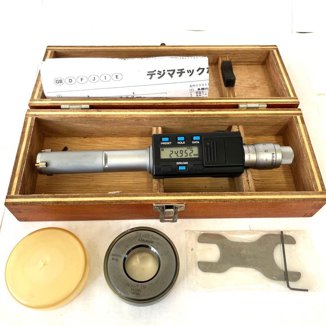 ミツトヨ　デジマチックホールテスト HTD-30 セットリング付