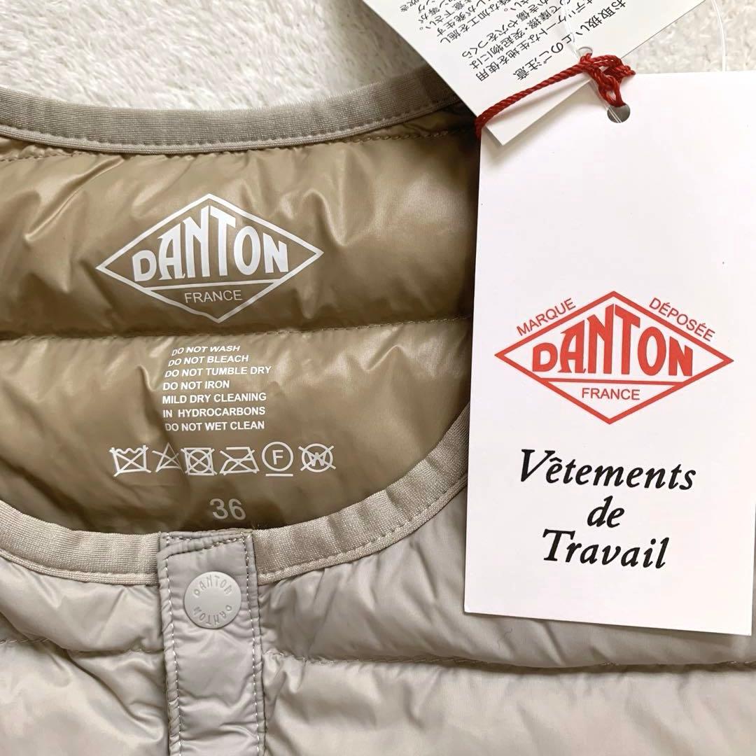 新品タグ付　DANTON ダントン　ダウンベスト　36 グレージュ　丸首
