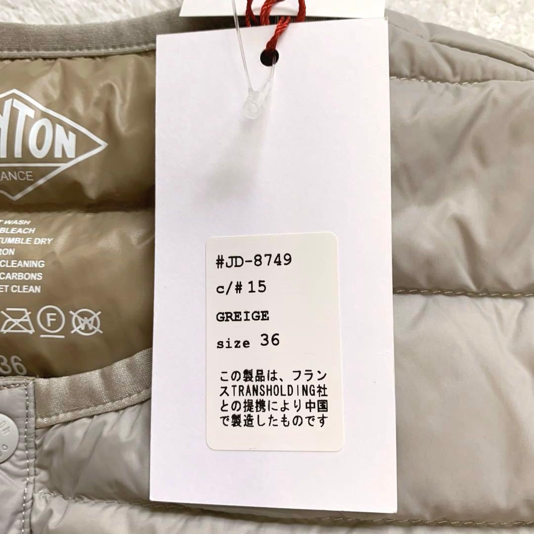 新品タグ付　DANTON ダントン　ダウンベスト　36 グレージュ　丸首