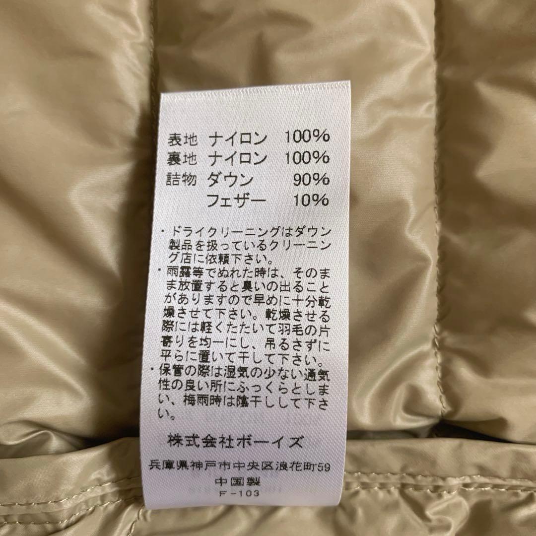 新品タグ付　DANTON ダントン　ダウンベスト　36 グレージュ　丸首