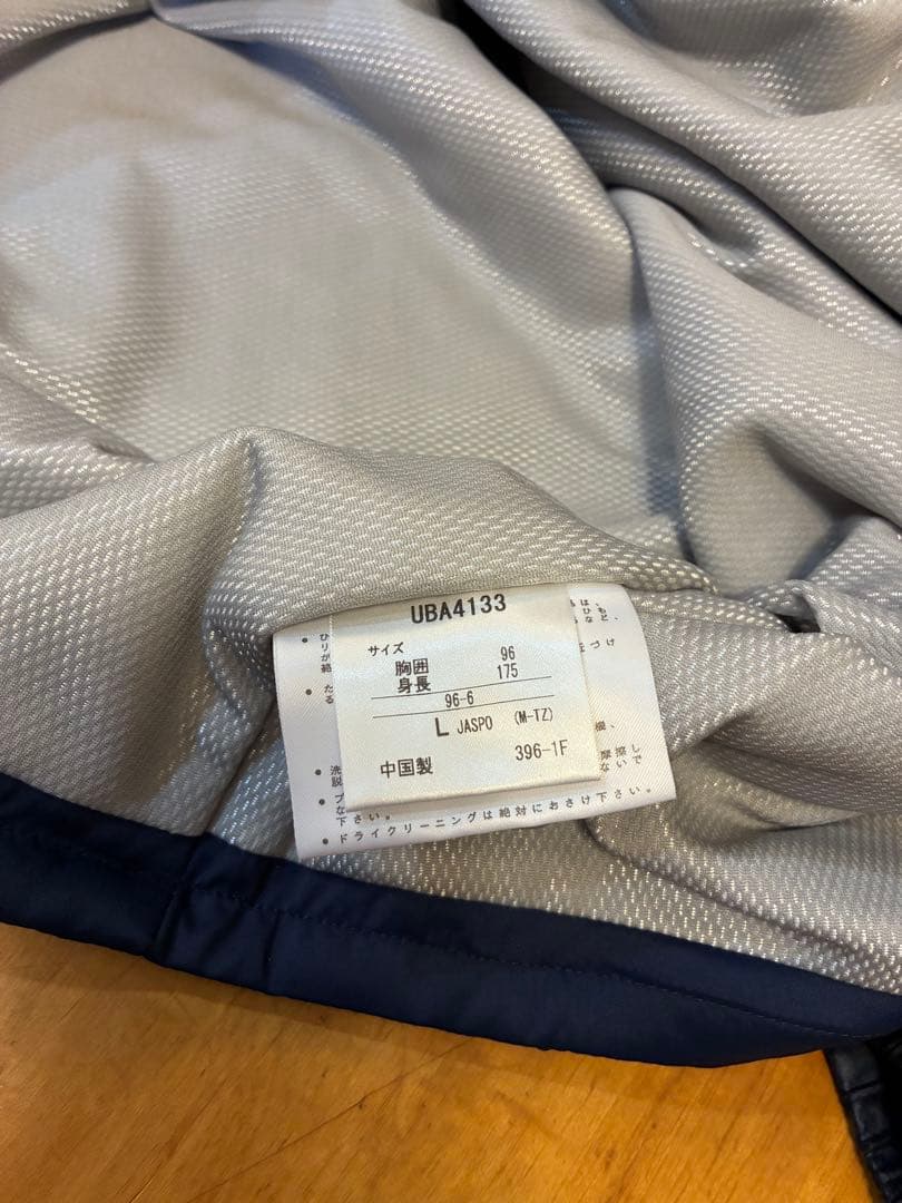 極美品 UMBRO 中綿 ピステ ウィンドブレーカー L M 上下 セットアップ