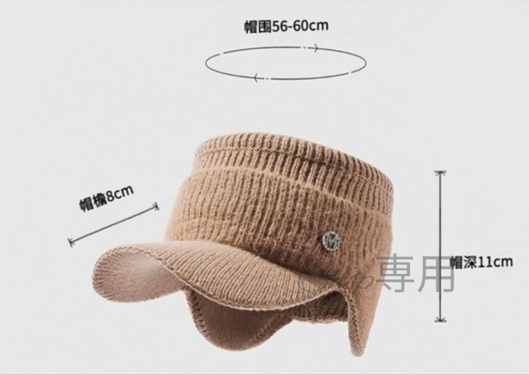 【新品】サンバイザー白　ニット帽 ゴルフ スポーツ　防寒 耳カバー 毛糸 ファー