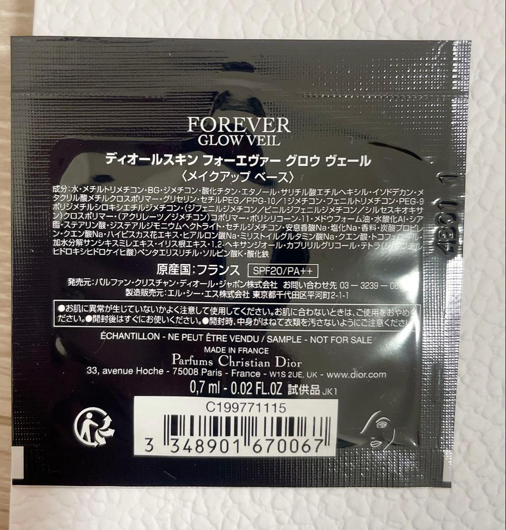 新品未使用　DIOR ディオールショウ サンク クルール 912 プラムパレード