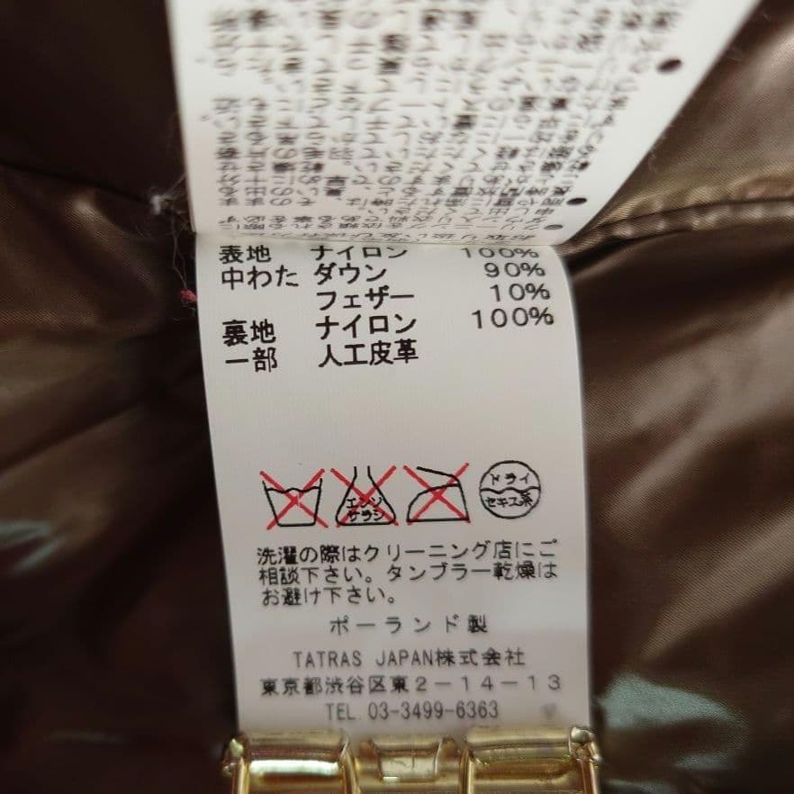 希少 タトラス 3way エトナ ダウンライナー付 トレンチコート 38 M
