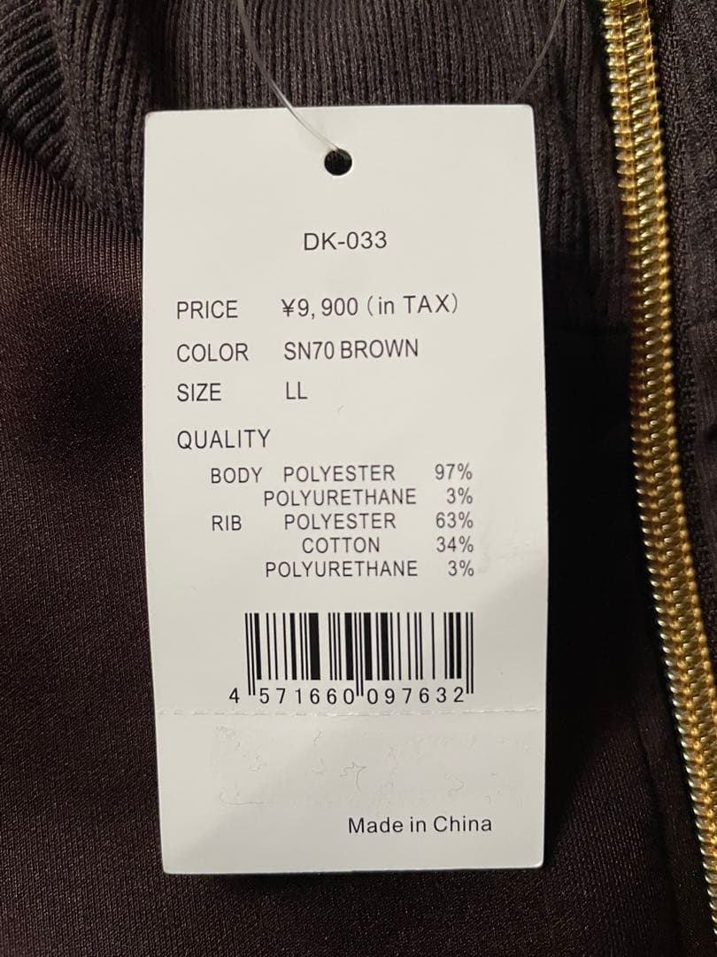 DRESSCAMP ドレスキャンプ　ジャージ セットアップ　 L Lサイズ