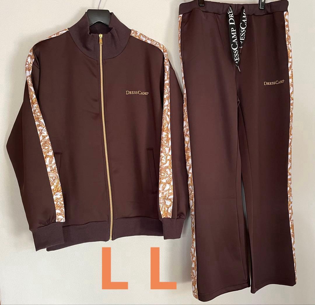 DRESSCAMP ドレスキャンプ　ジャージ セットアップ　 L Lサイズ