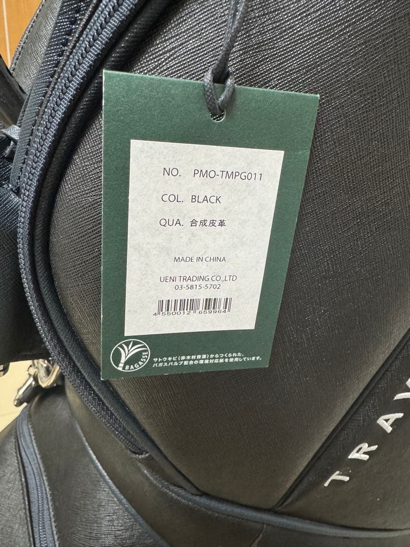 限定品　ペッレモルビダ TRAVISMATHEW コラボ　キャディバッグ