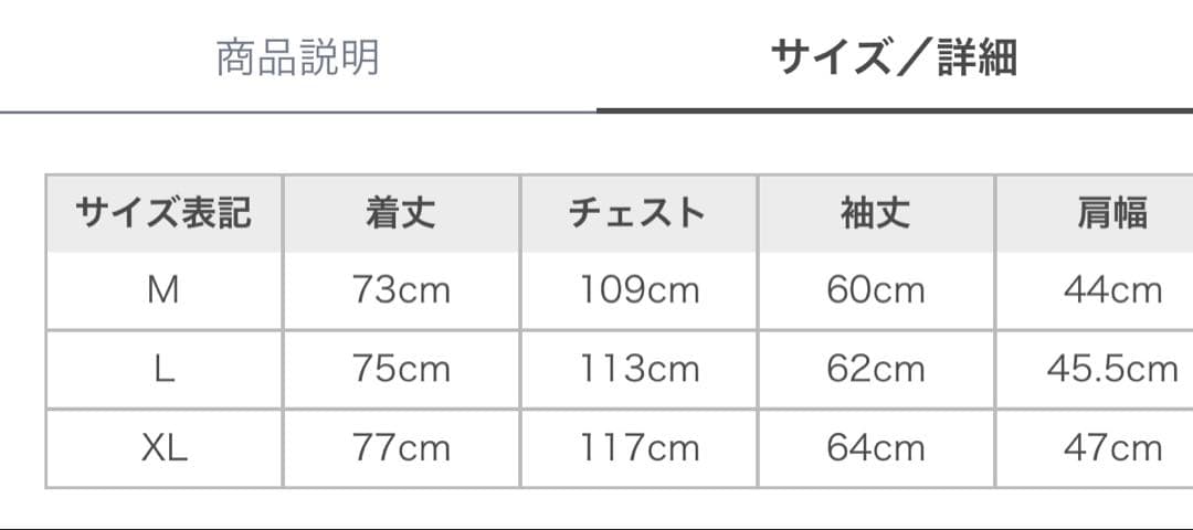 アウール　ジャッコーネ