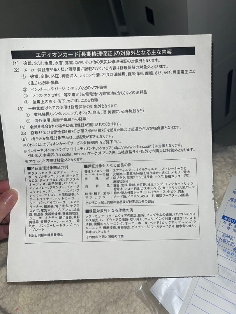 2022年 SHARP 除湿機 CV-P71-W 長期保証付き
