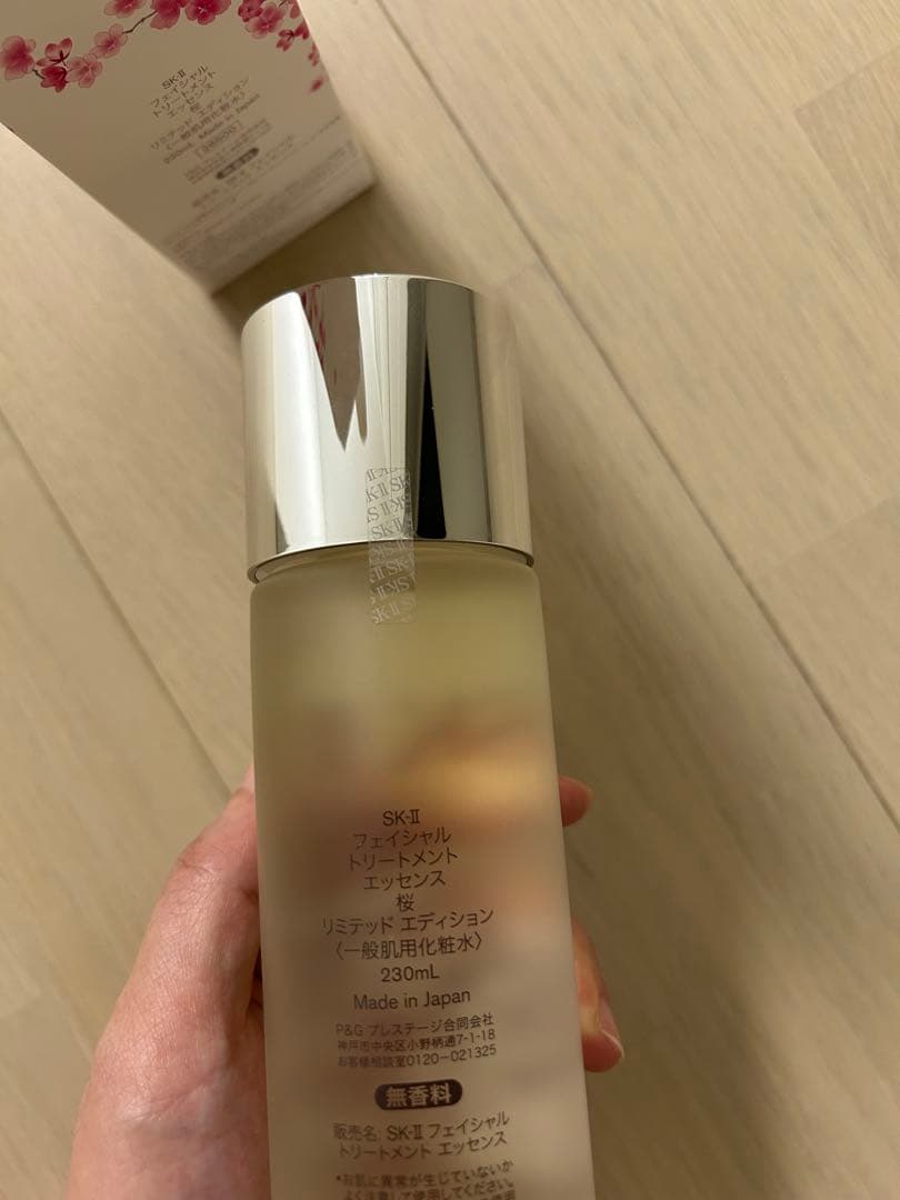 SK-II フェイシャルクリーム80g & トリートメントエッセンス230ml