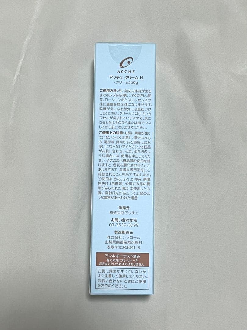 ACCHE アッチェスキンケア2点セット　ローション（化粧水） クリーム