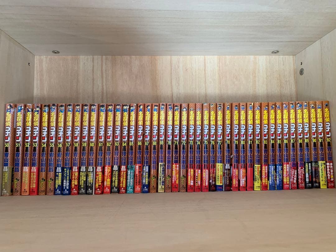 名探偵コナン　漫画1〜92巻