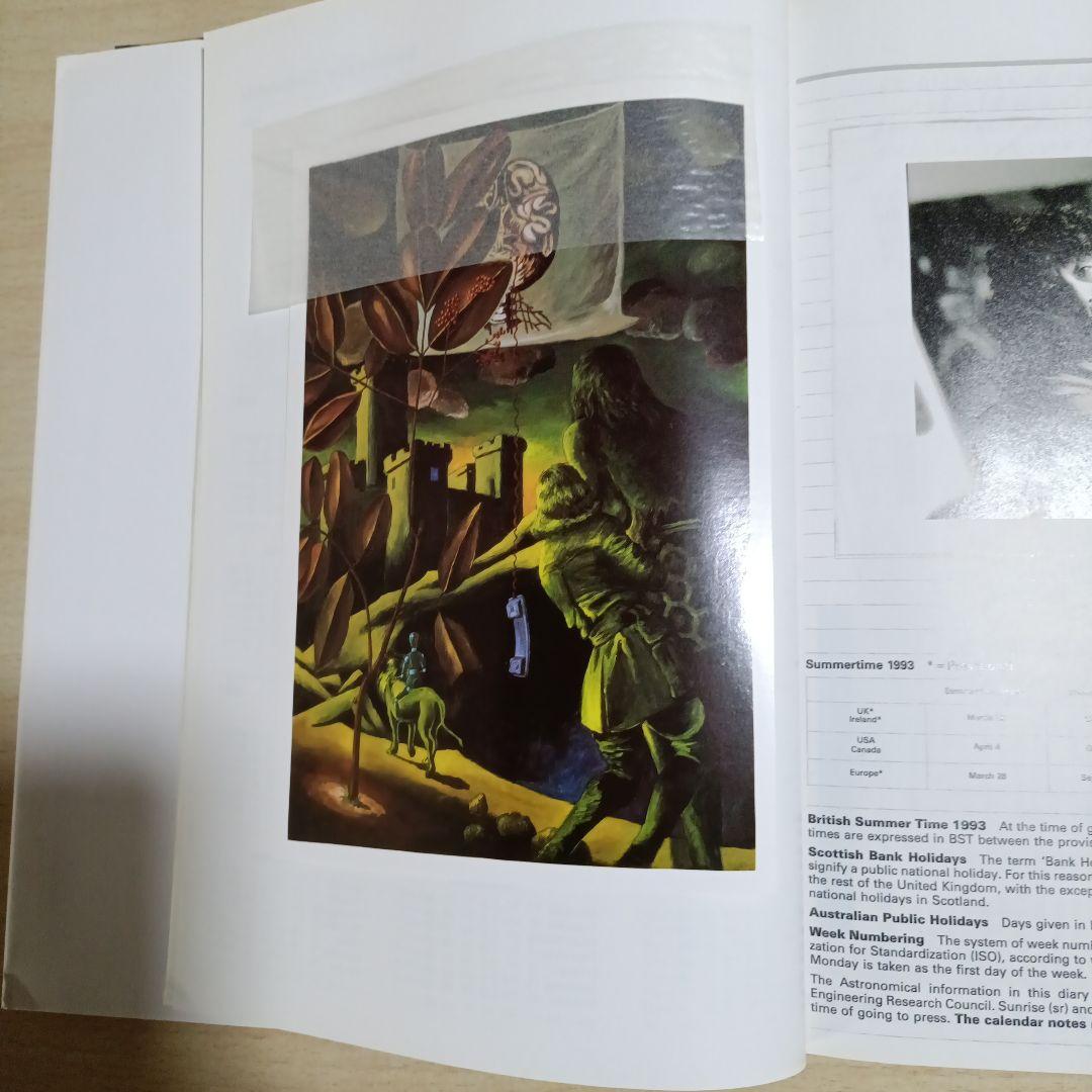 横尾忠則 日記人生 1982-1995