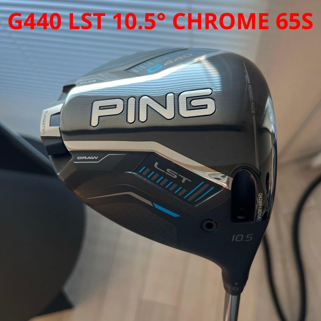 G440 LST 10.5° CHROME 65s