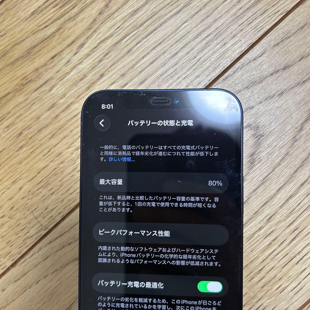 iPhone 12 ブラック 本体　Apple 64