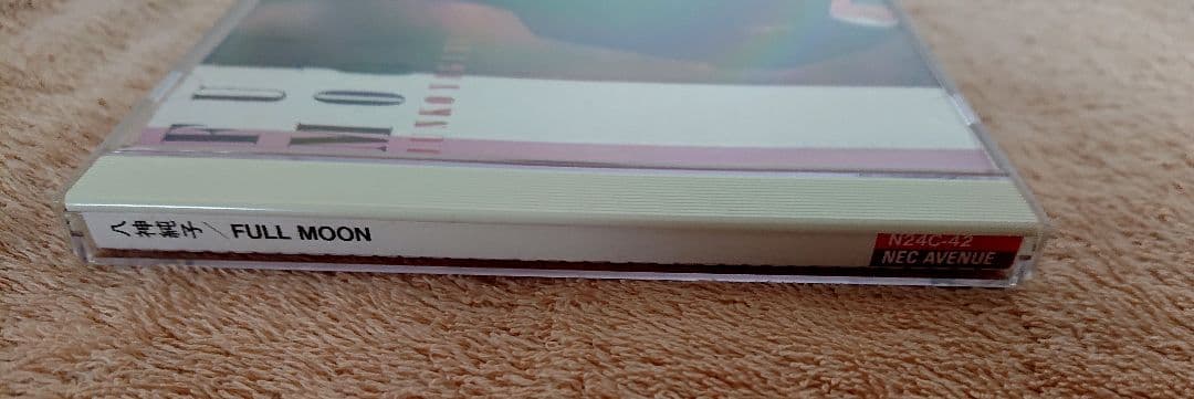 八神純子「full moon」