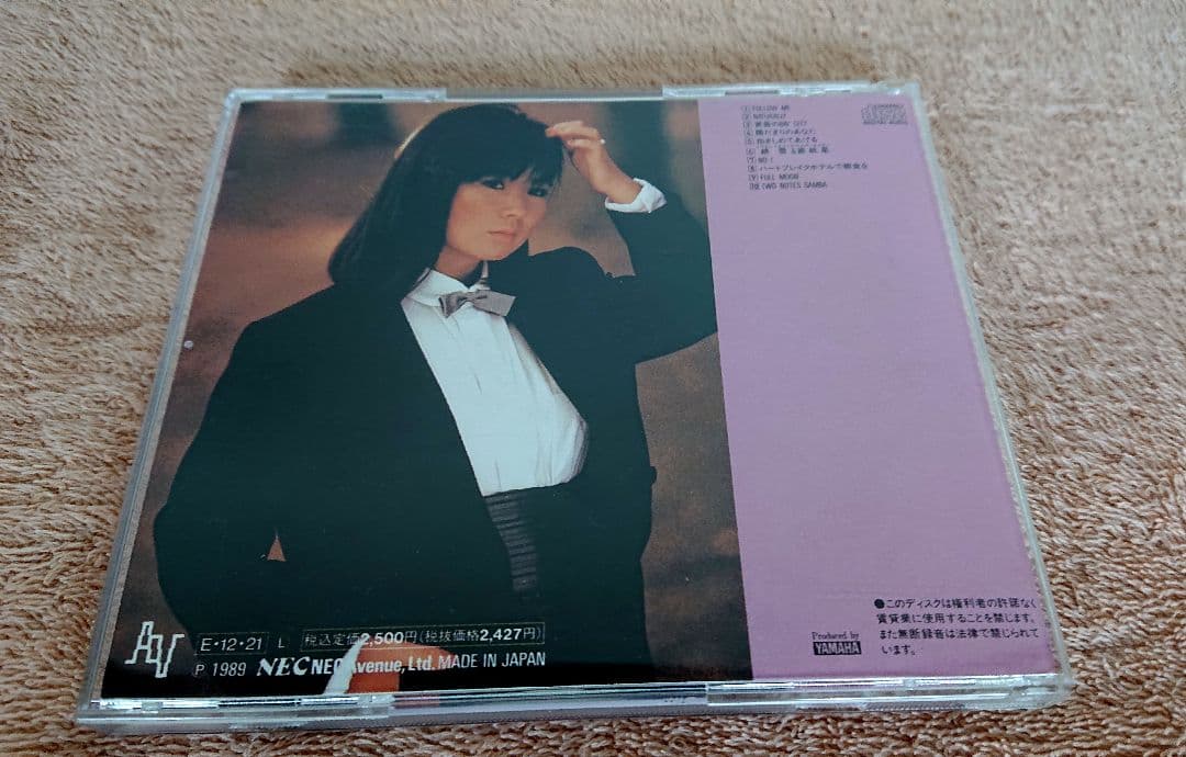 八神純子「full moon」