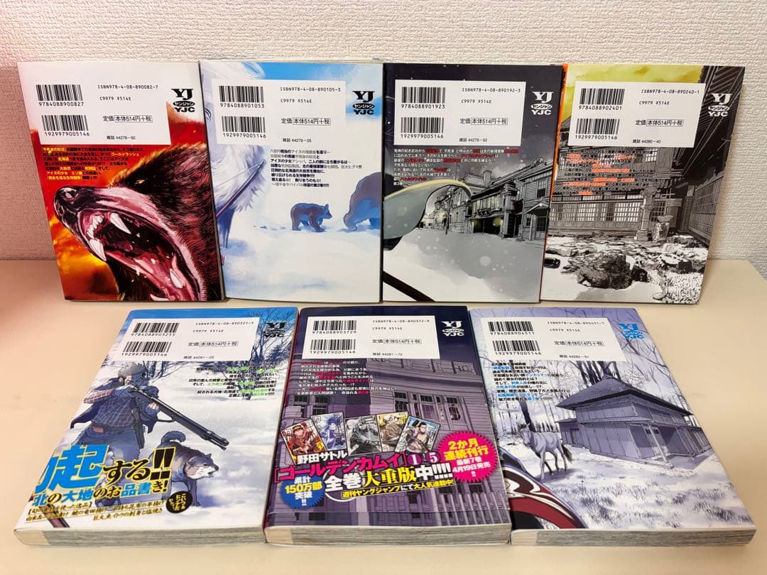 ゴールデンカムイ 全巻　全31巻　初版　完結　セット　まとめ売り　本