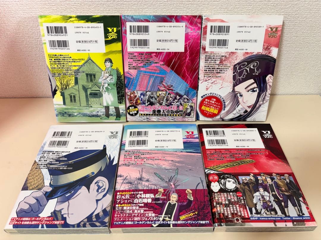 ゴールデンカムイ 全巻　全31巻　初版　完結　セット　まとめ売り　本