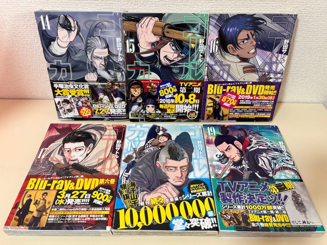 ゴールデンカムイ 全巻　全31巻　初版　完結　セット　まとめ売り　本