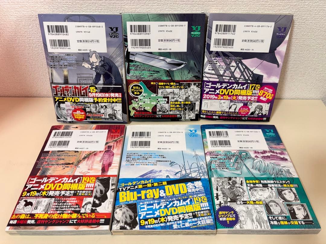 ゴールデンカムイ 全巻　全31巻　初版　完結　セット　まとめ売り　本
