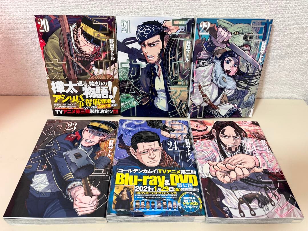 ゴールデンカムイ 全巻　全31巻　初版　完結　セット　まとめ売り　本