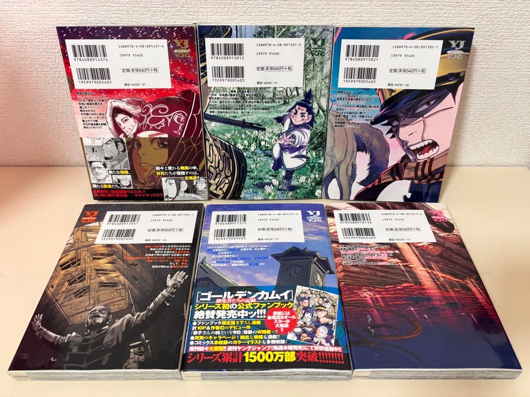 ゴールデンカムイ 全巻　全31巻　初版　完結　セット　まとめ売り　本