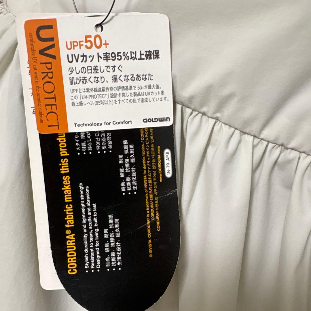 『本日限定値下げ』エトレトウキョウ×スピード　オールインワン　定価35000円