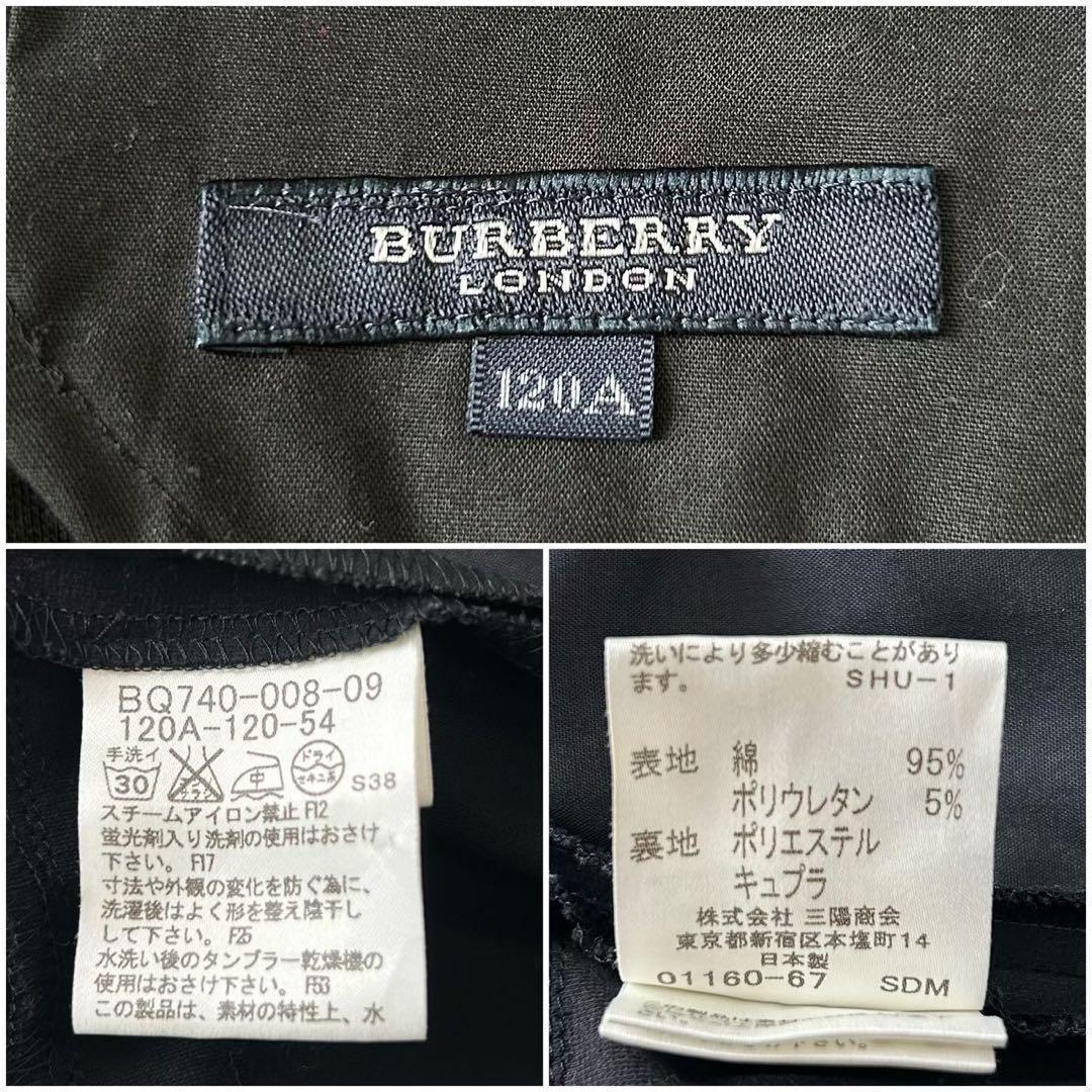 ✨極美品✨バーバリーロンドン セットアップ ノバチェック ホースロゴ 刺繍