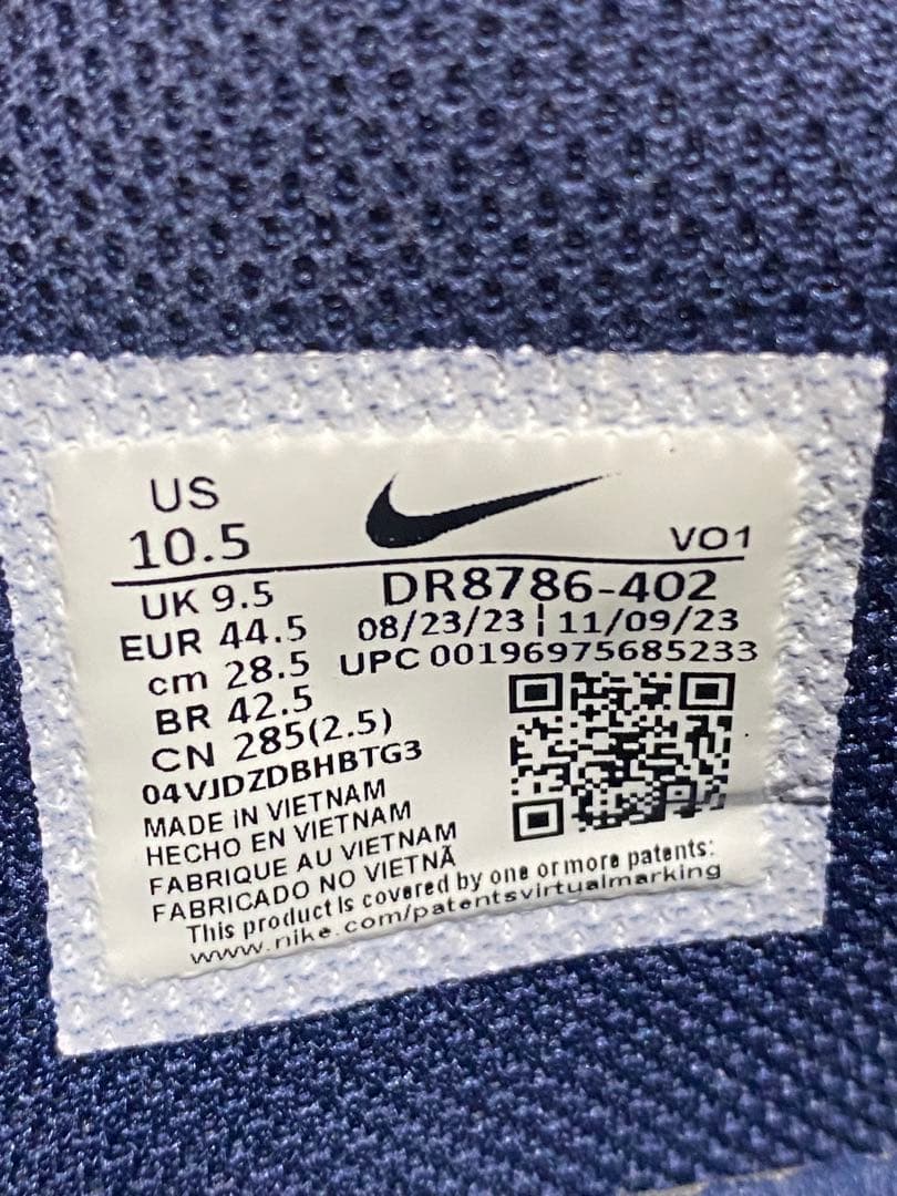 JA 1 Nike バスケットボールシューズ ネイビー/イエロー