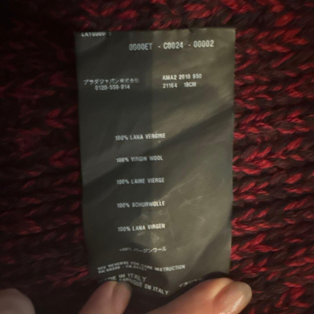 PRADA ケーブル編み スカート