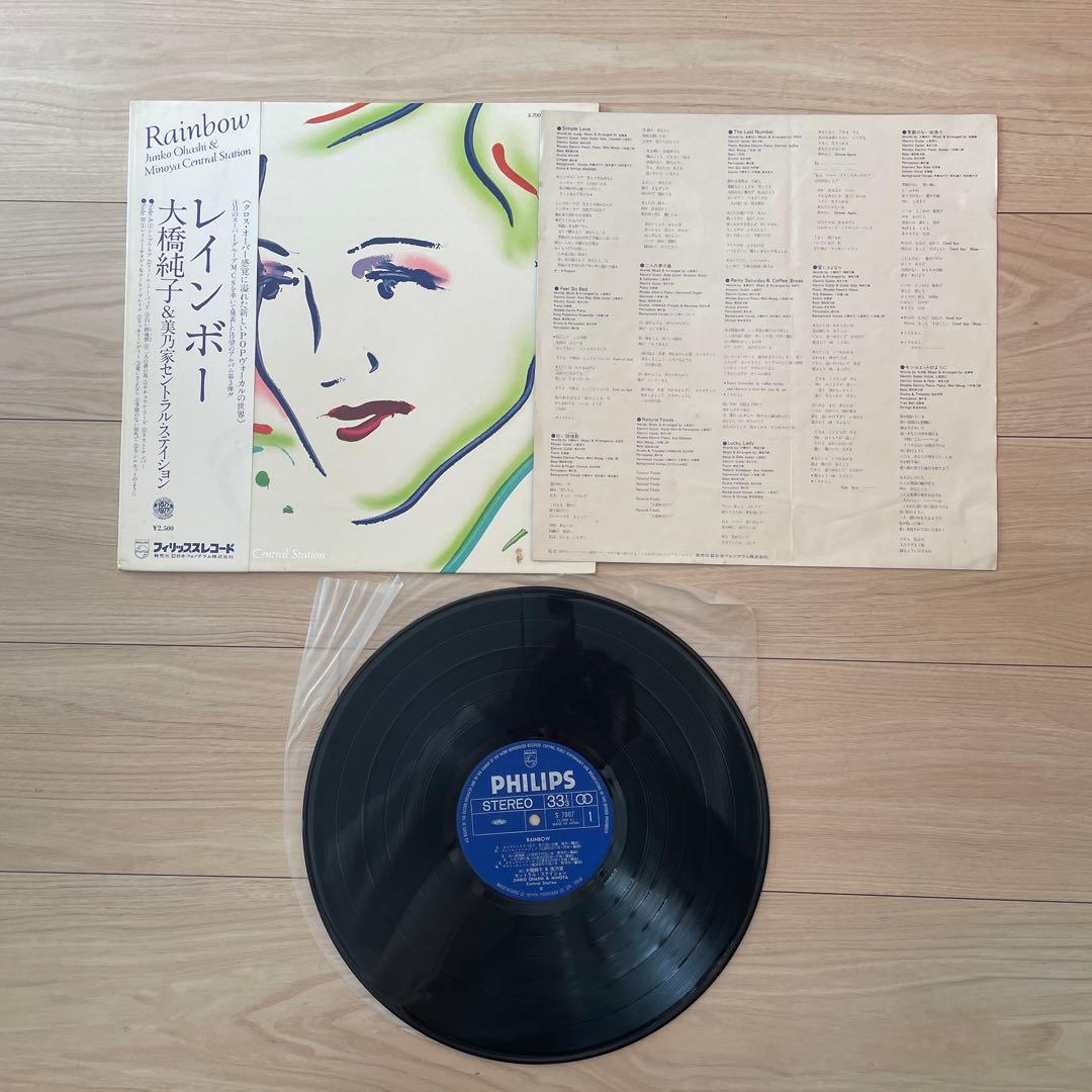 ビートルズ 、大橋純子、オフコース、クラシックLPの20枚