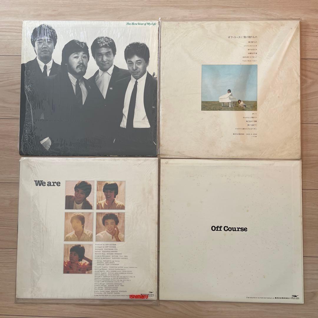 ビートルズ 、大橋純子、オフコース、クラシックLPの20枚
