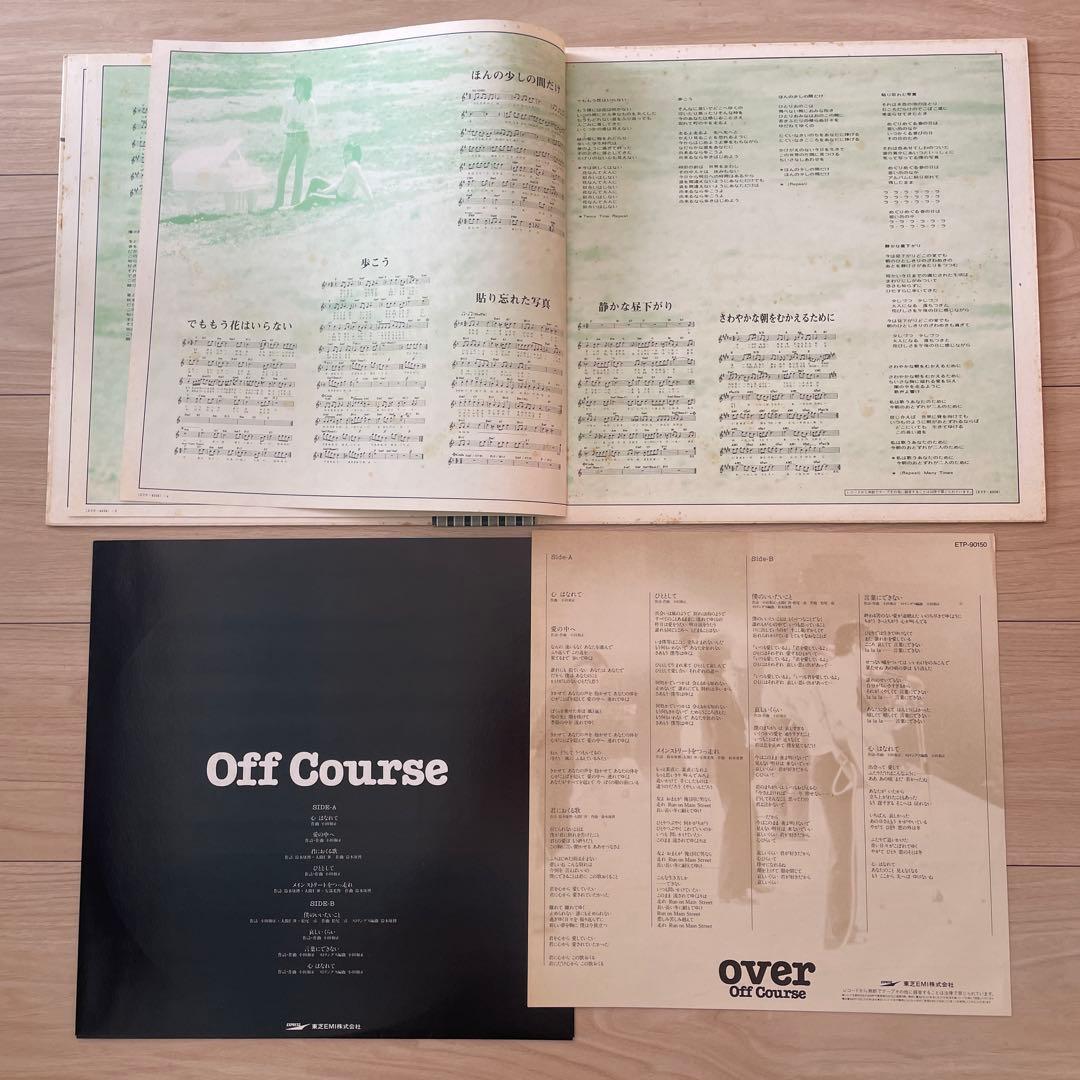 ビートルズ 、大橋純子、オフコース、クラシックLPの20枚