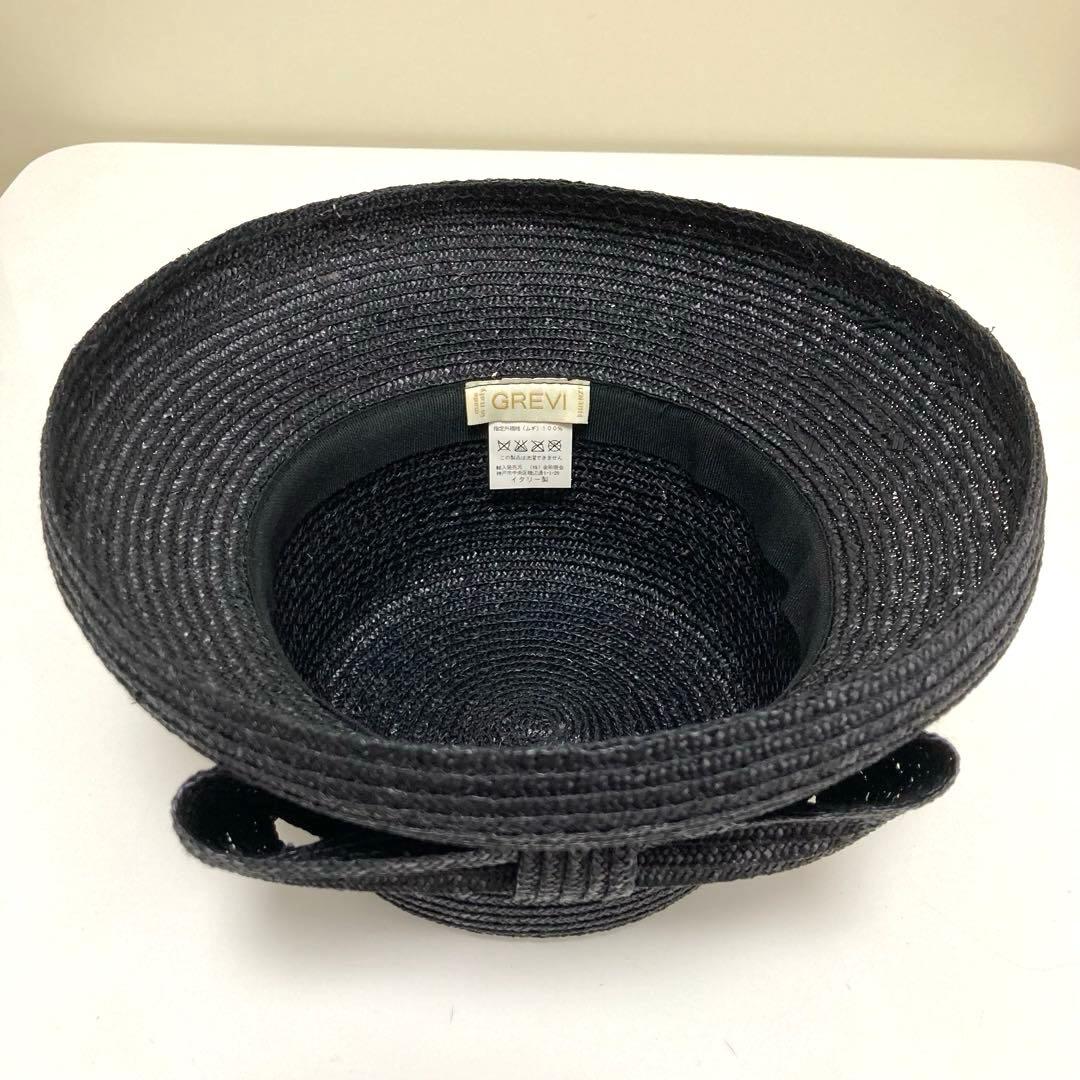 しおり様★イタリア製 GREVI フロントリボン ストローハット 麦わら帽子　黒