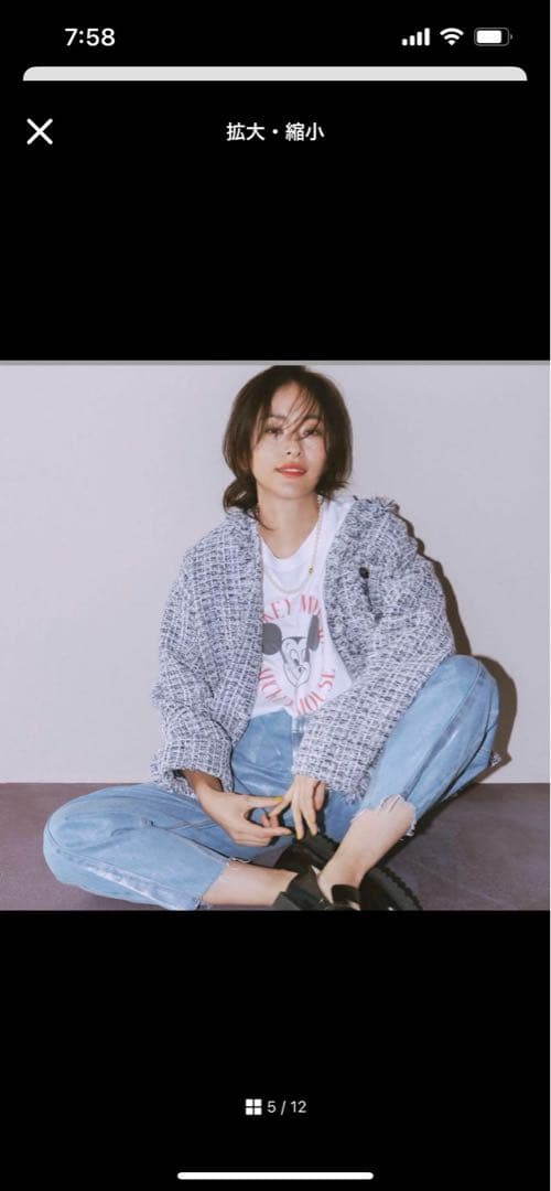 CADUNE ツイードジャケット　カデュネ