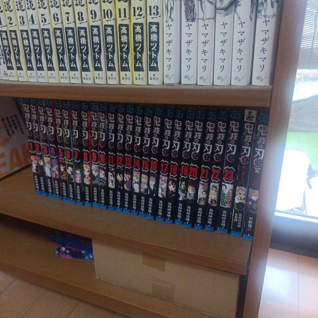 鬼滅の刃 全巻セット 風の道しるべ 外伝