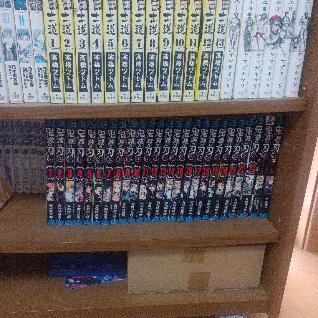 鬼滅の刃 全巻セット 風の道しるべ 外伝