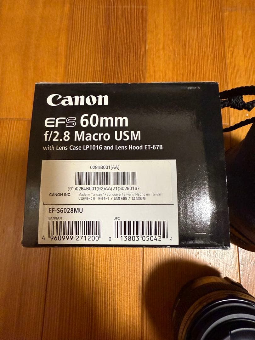 Canon EFS 60mm f/2.8 Macro USM 本体