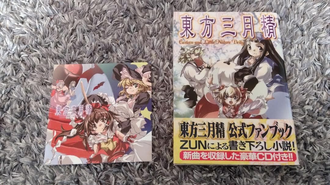 レア！東方三月精 Eastern and Little Nature Deity