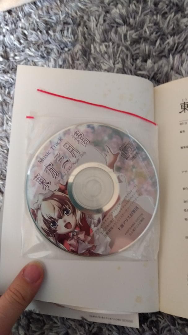 レア！東方三月精 Eastern and Little Nature Deity